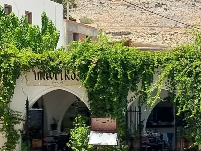 Photo of Mavrikos