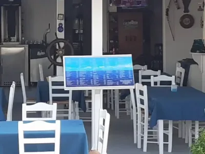 Photo of Salonikios