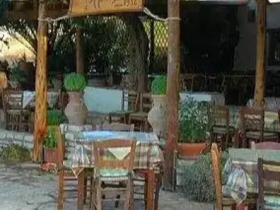 Photo of Trypas